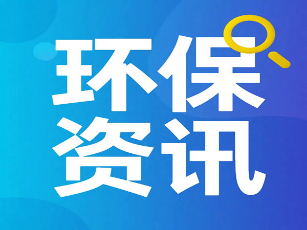 針對小注塑廠的注塑機廢氣處理方案|東莞環保公司